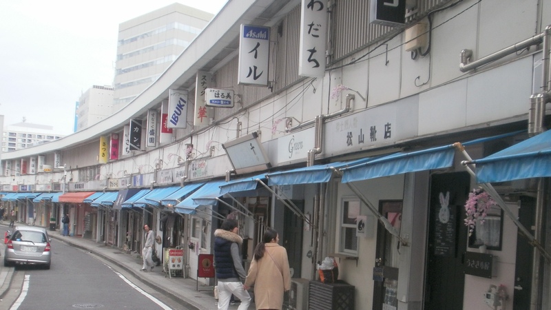野毛都橋商店街 横浜市中区野毛