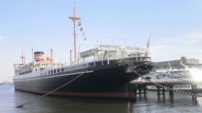 氷川丸 横浜市中区山下公園