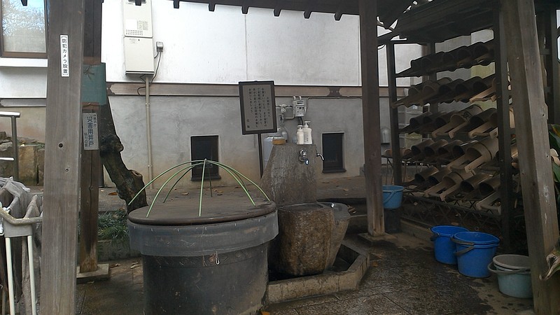 井戸 横浜市旭区今宿南町清来寺