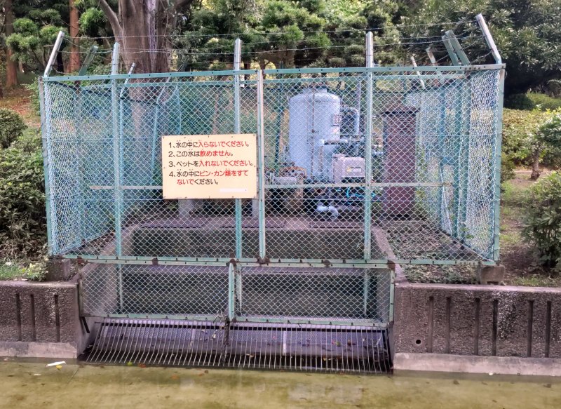 三進急速ろ過装置 東京都大田区平和の森公園