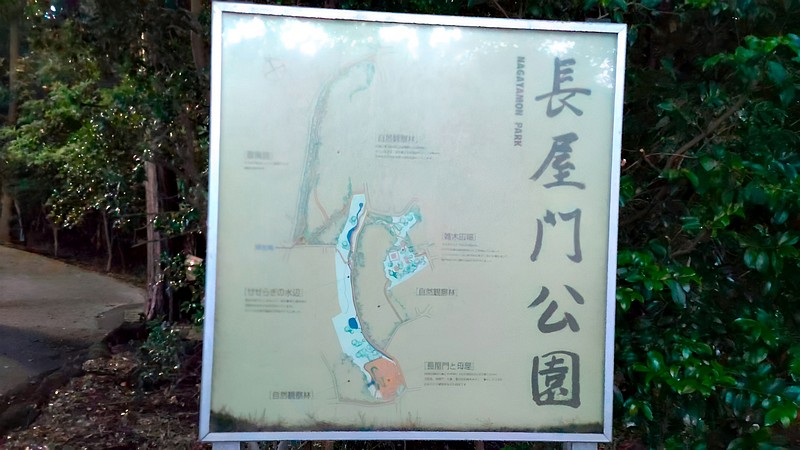 長屋門公園案内図 横浜市瀬谷区長屋門公園