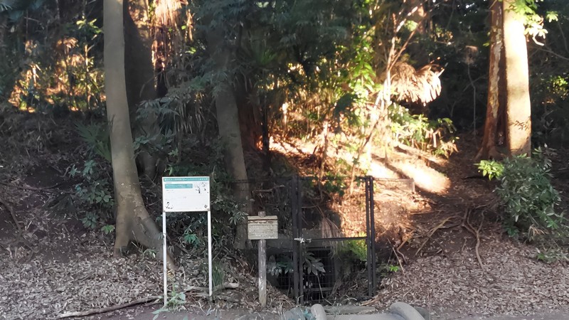 横井戸 横浜市瀬谷区長屋門公園