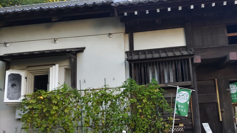 長屋門 横浜市瀬谷区長屋門公園