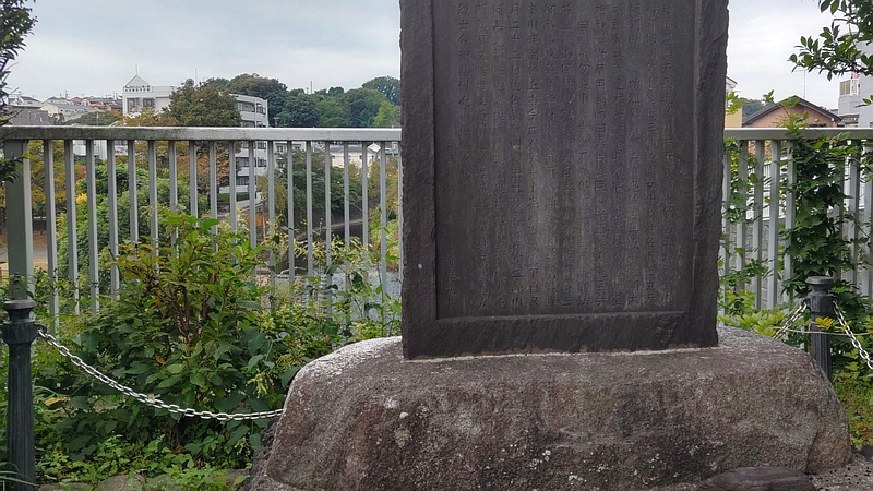 畠山重忠公碑からの景観 横浜市旭区鶴ヶ峰本町畠山重忠公碑