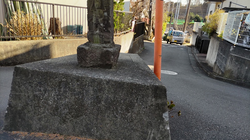 今宿庚申塔 横浜市旭区今宿南町