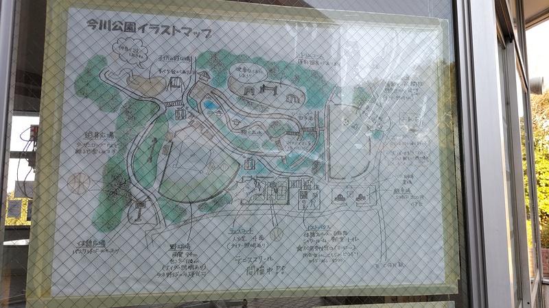 レストハウスのイラストマップ 横浜市旭区今川町今川公園