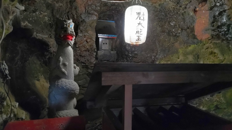 白瀧龍神 横浜市旭区白根不動