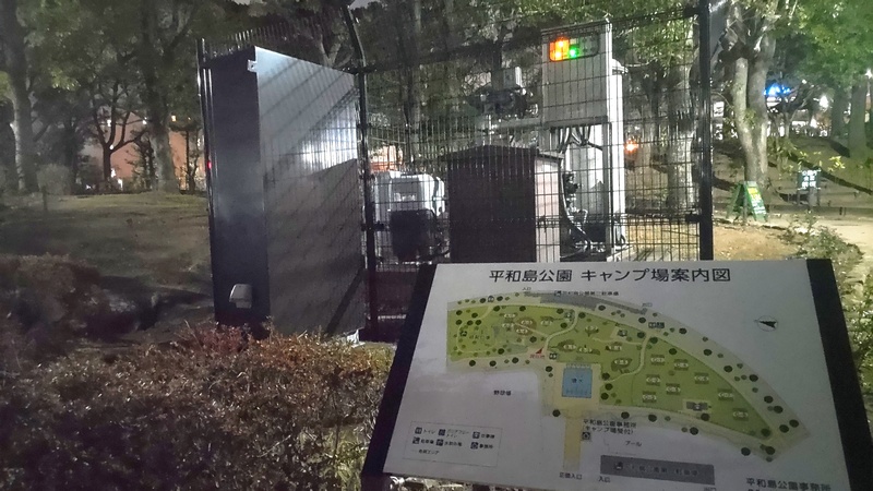 噴水の制御装置 東京都大田区平和島公園