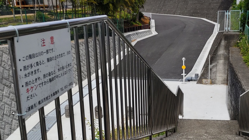 旧川工事後 横浜市旭区今川町