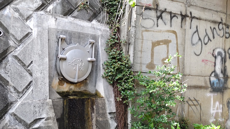 フラップゲート（大雨等の時に河川からの逆流を防止） 横浜市旭区今宿東町