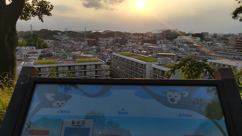 富士見坂上からの展望 川崎市幸区夢見ヶ崎公園