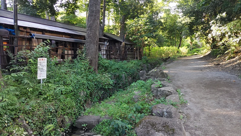 遊歩道 横浜市瀬谷区長屋門公園