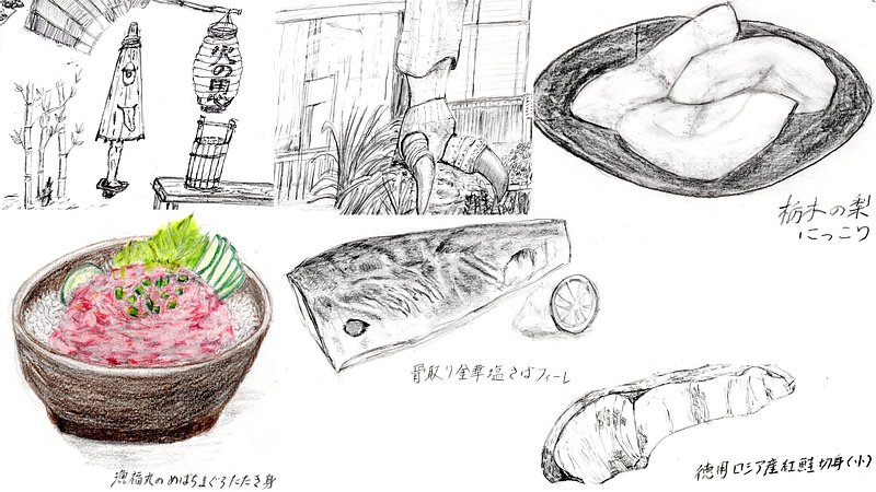 スケッチの練習 川崎市幸区