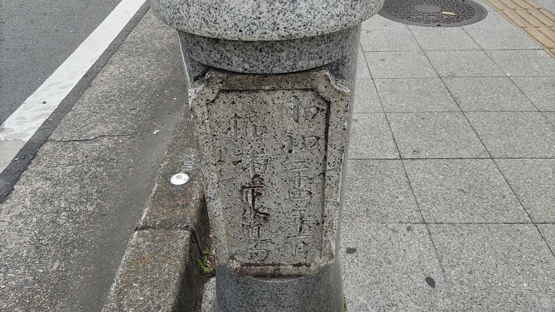 鎧橋跡 横浜市旭区鶴ヶ峰鎧の渡し緑道