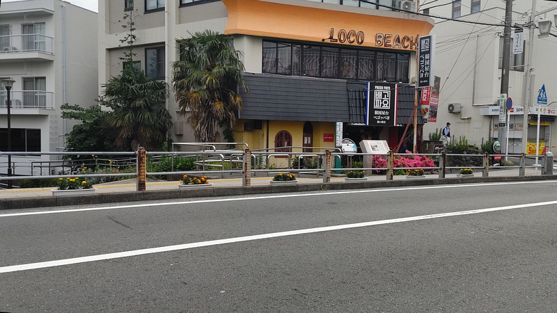 鎧橋跡 横浜市旭区鶴ヶ峰鎧の渡し緑道