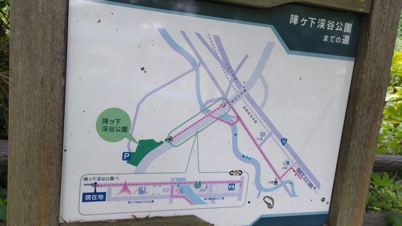 陣ヶ下渓谷公園までの道 横浜市保土ケ谷区陣ヶ下渓谷公園