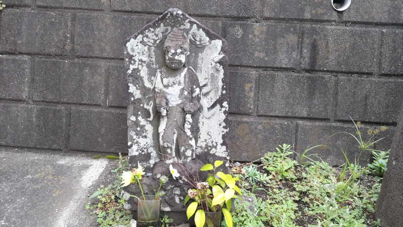 青面金剛石仏 横浜市旭区下川井町