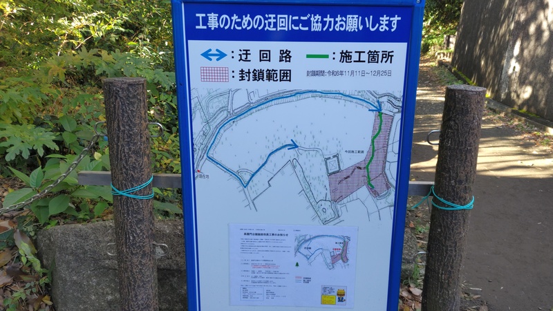 長屋門公園長屋門ほか改修工事 横浜市瀬谷区長屋門公園
