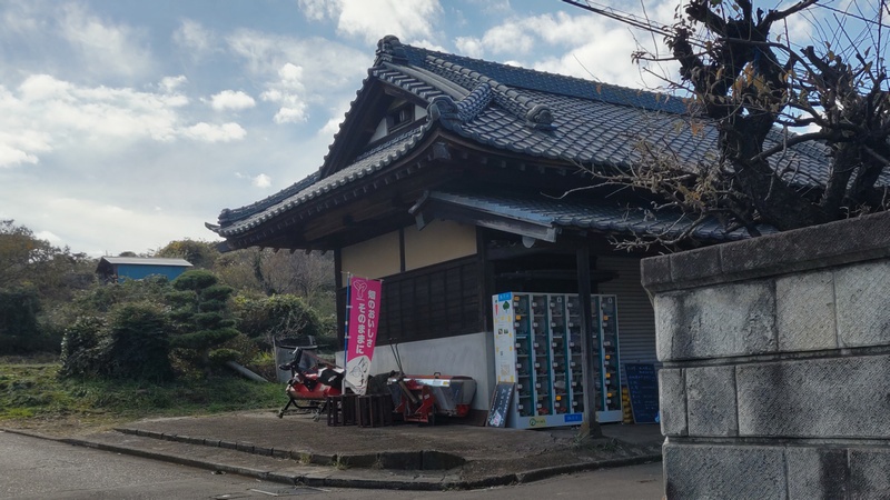 横浜農場の自動販売機 横浜市旭区今宿南町
