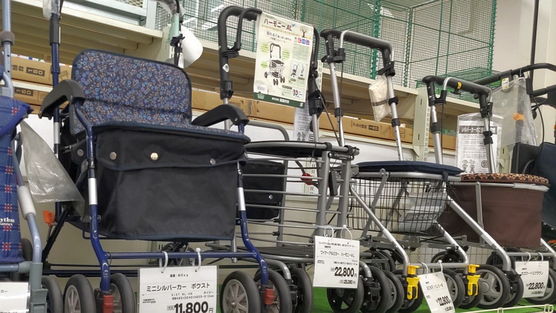 ホームセンターの介護用品 横浜市保土ケ谷区星川