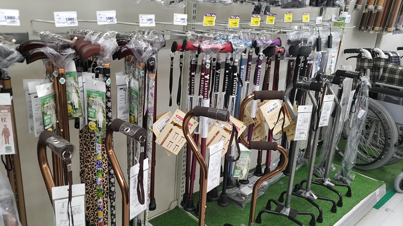 ホームセンターの介護用品 横浜市保土ケ谷区星川