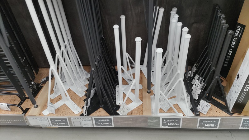 ホームセンターの棚関係 横浜市保土ケ谷区星川