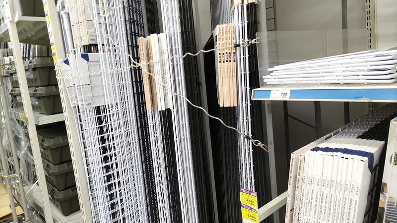 ホームセンターの棚関係 横浜市保土ケ谷区星川