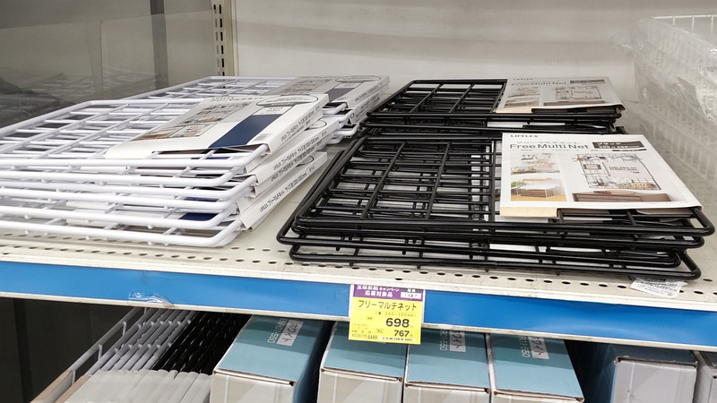 ホームセンターの棚関係 横浜市保土ケ谷区星川