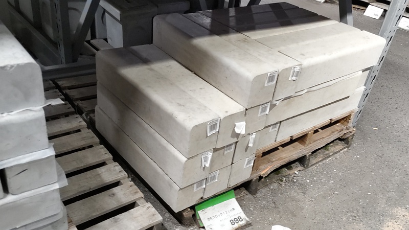 ホームセンターの駐車場用品 横浜市保土ケ谷区星川