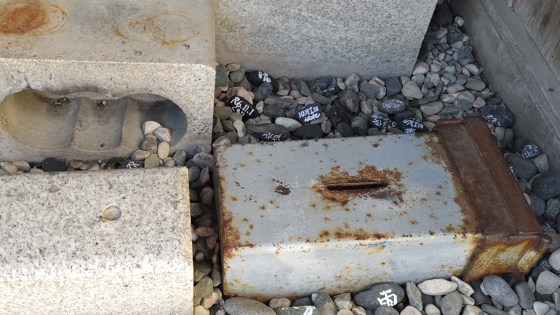 岩船地蔵尊 横浜市旭区矢指町