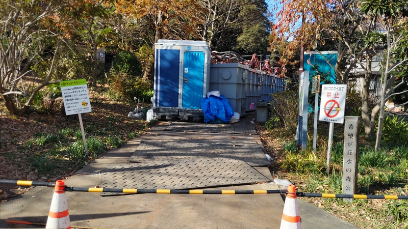 希望が丘水の森公園池しゅんせつ工事 横浜市旭区希望が丘水の森公園