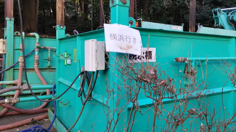 希望が丘水の森公園池しゅんせつ工事 横浜市旭区希望が丘水の森公園