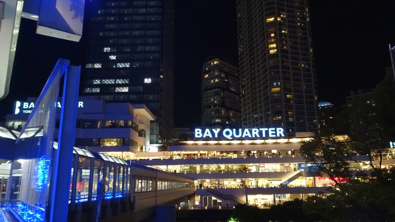ベイクォーター 横浜市西区横浜駅