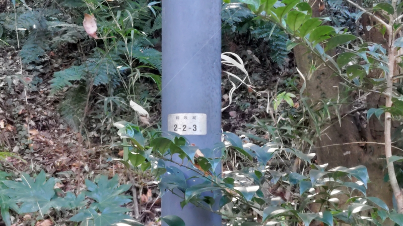 緑政局の丸型照明灯 横浜市瀬谷区長屋門公園