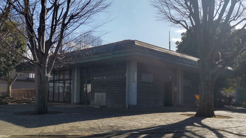 レストハウス 横浜市旭区南本宿町南本宿公園