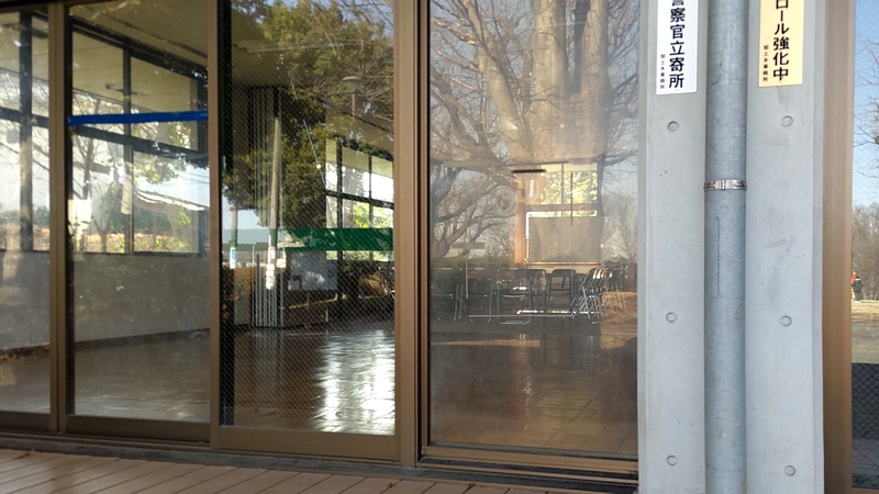 レストハウス 横浜市旭区南本宿町南本宿公園