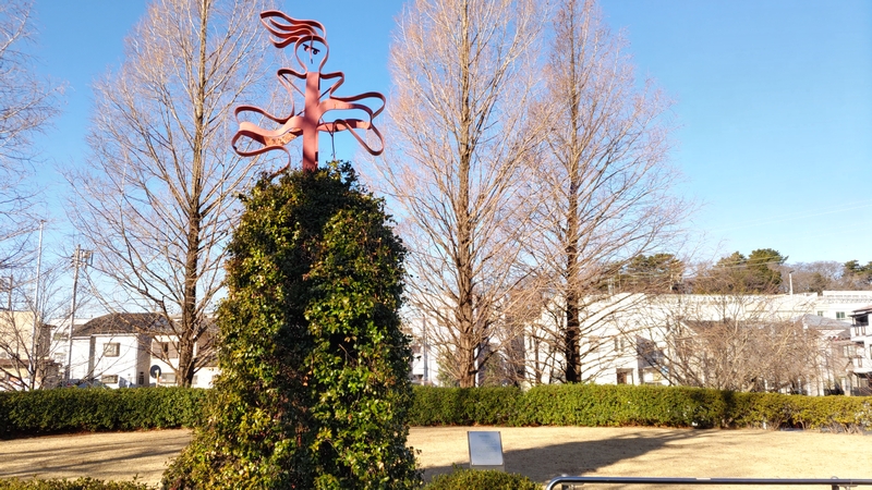 創造のめばえ 川崎市幸区創造のもり