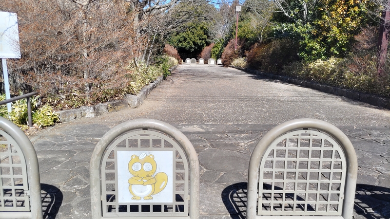 瀬谷貉窪公園 横浜市瀬谷区瀬谷貉窪公園