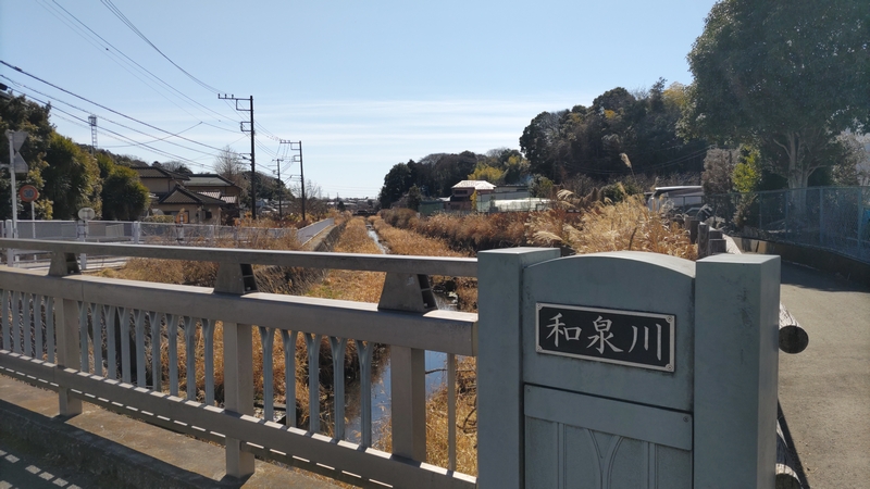 宮前橋 横浜市瀬谷区宮沢