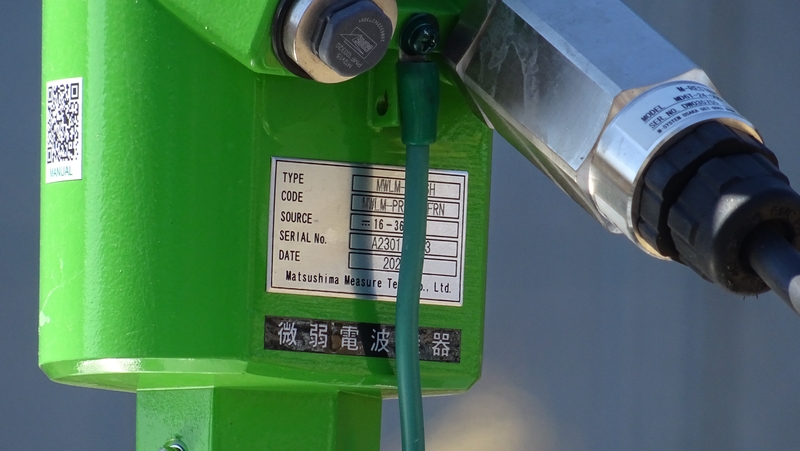 水位計微弱電波機器 横浜市瀬谷区宮沢