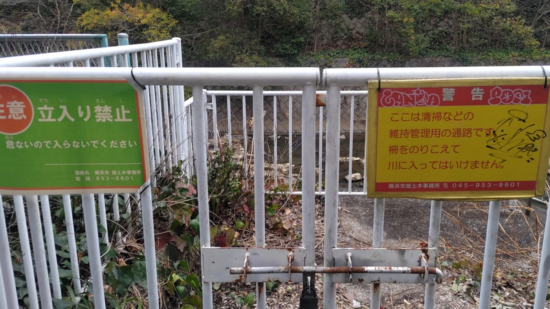 旭土木事務所の掲示板 横浜市旭区鶴ヶ峰