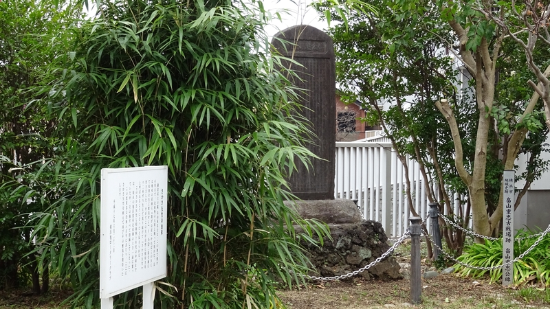 ヤダケ 横浜市旭区鶴ヶ峰本町畠山重忠公碑