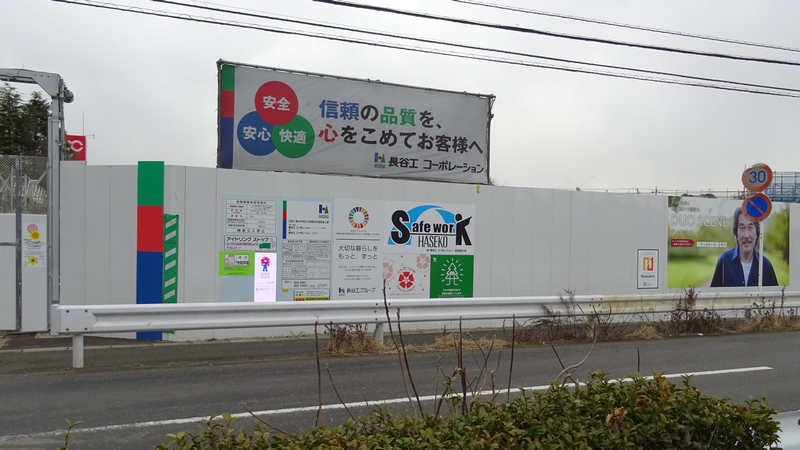 マンション工事 横浜市旭区今宿南町