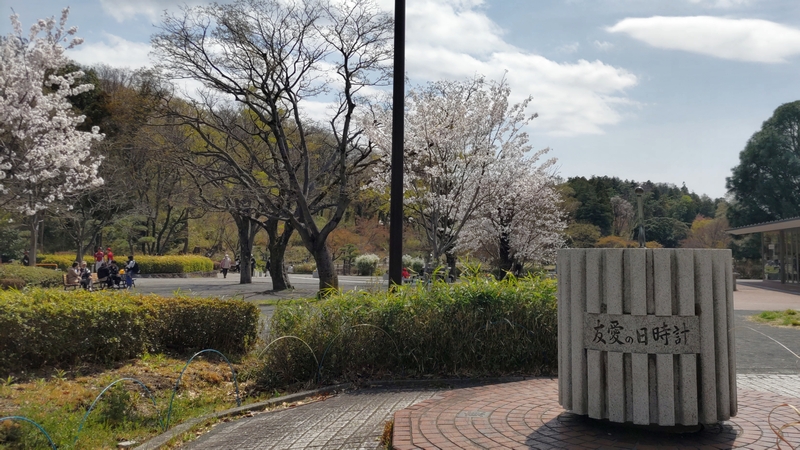 「友愛の日時計」 横浜市旭区大池町こども自然公園
