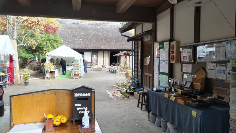 旧大岡家長屋門 横浜市瀬谷区長屋門公園