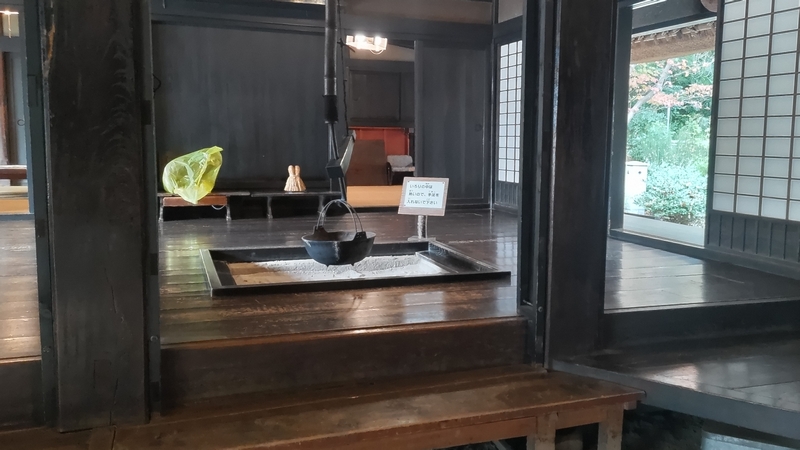 旧安西家主屋 横浜市瀬谷区長屋門公園