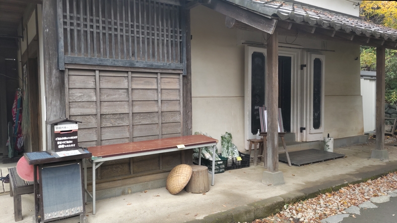 旧大岡家長屋門 横浜市瀬谷区長屋門公園