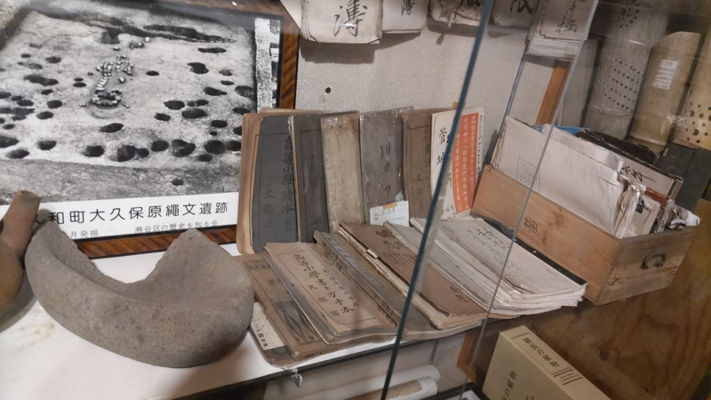 文庫蔵 横浜市瀬谷区長屋門公園