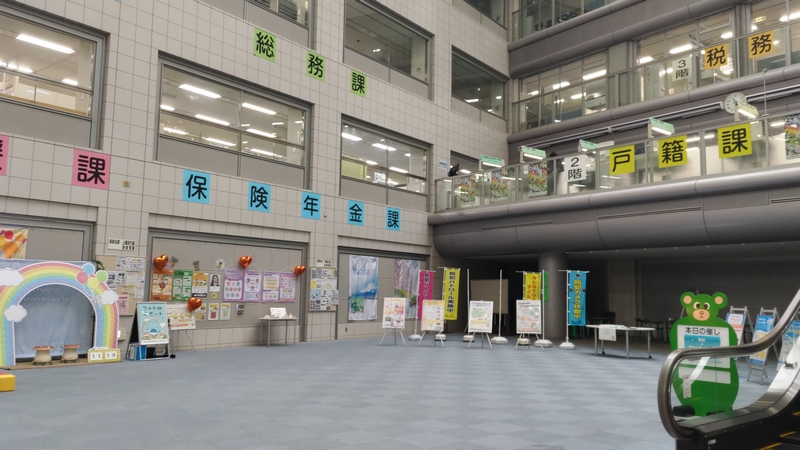 泉区役所 横浜市泉区