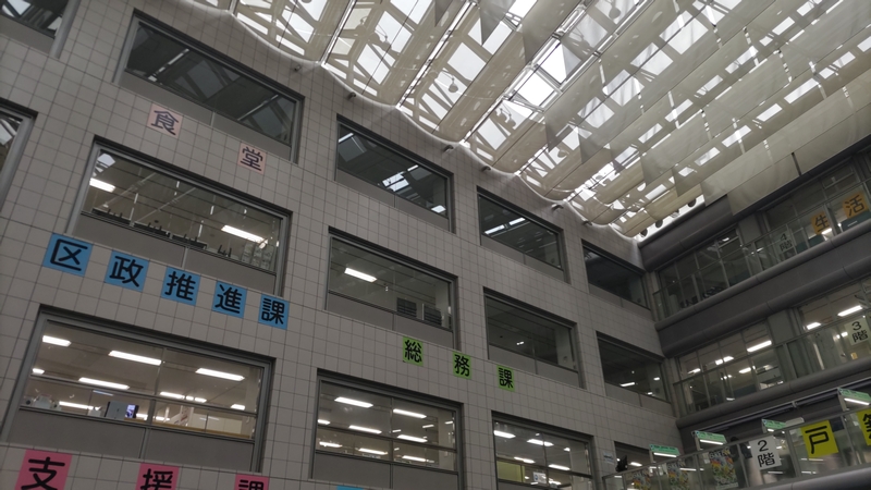 泉区役所 横浜市泉区